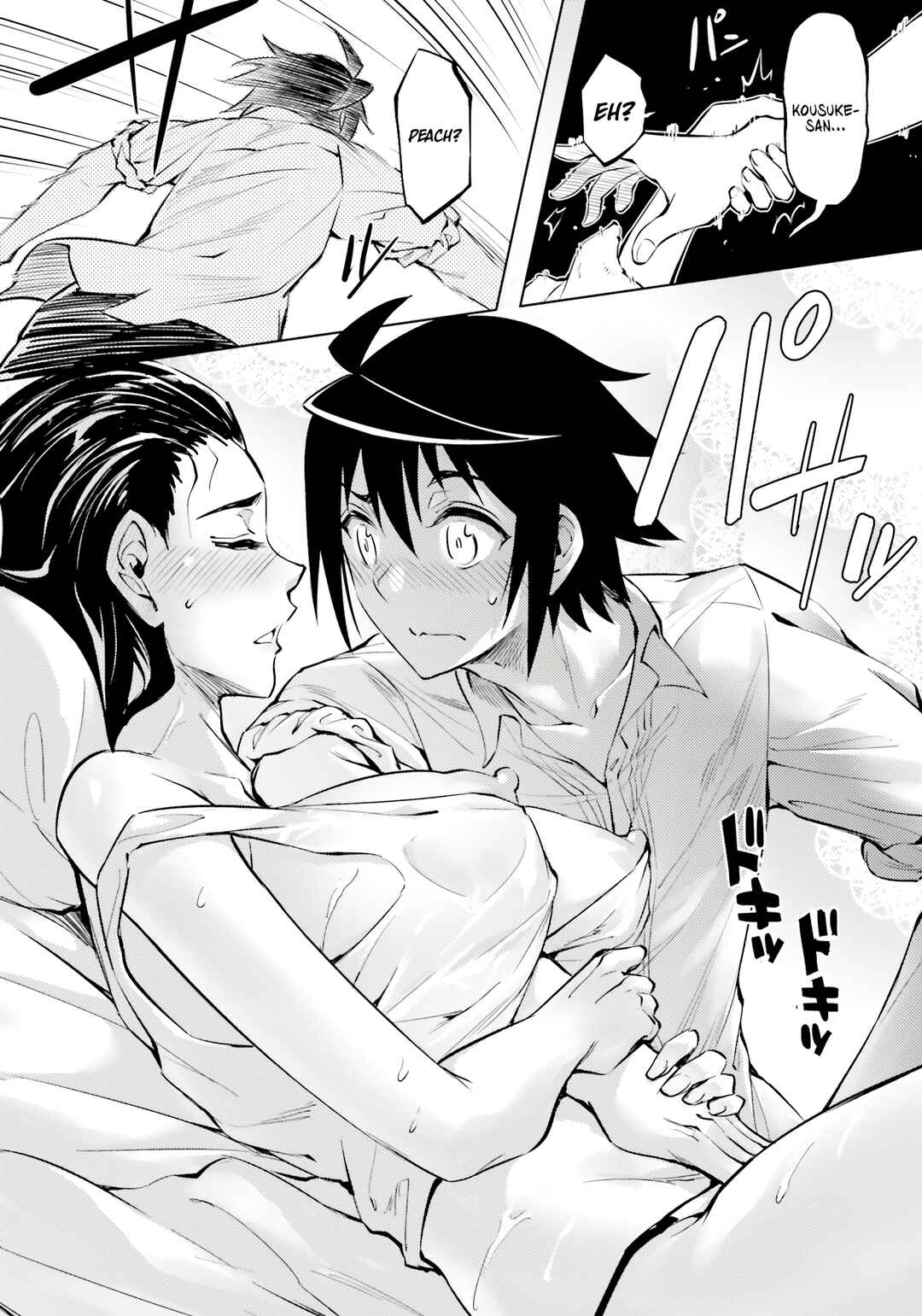 Tou no Kanri o Shitemiyou Chapter 75 - Page 54