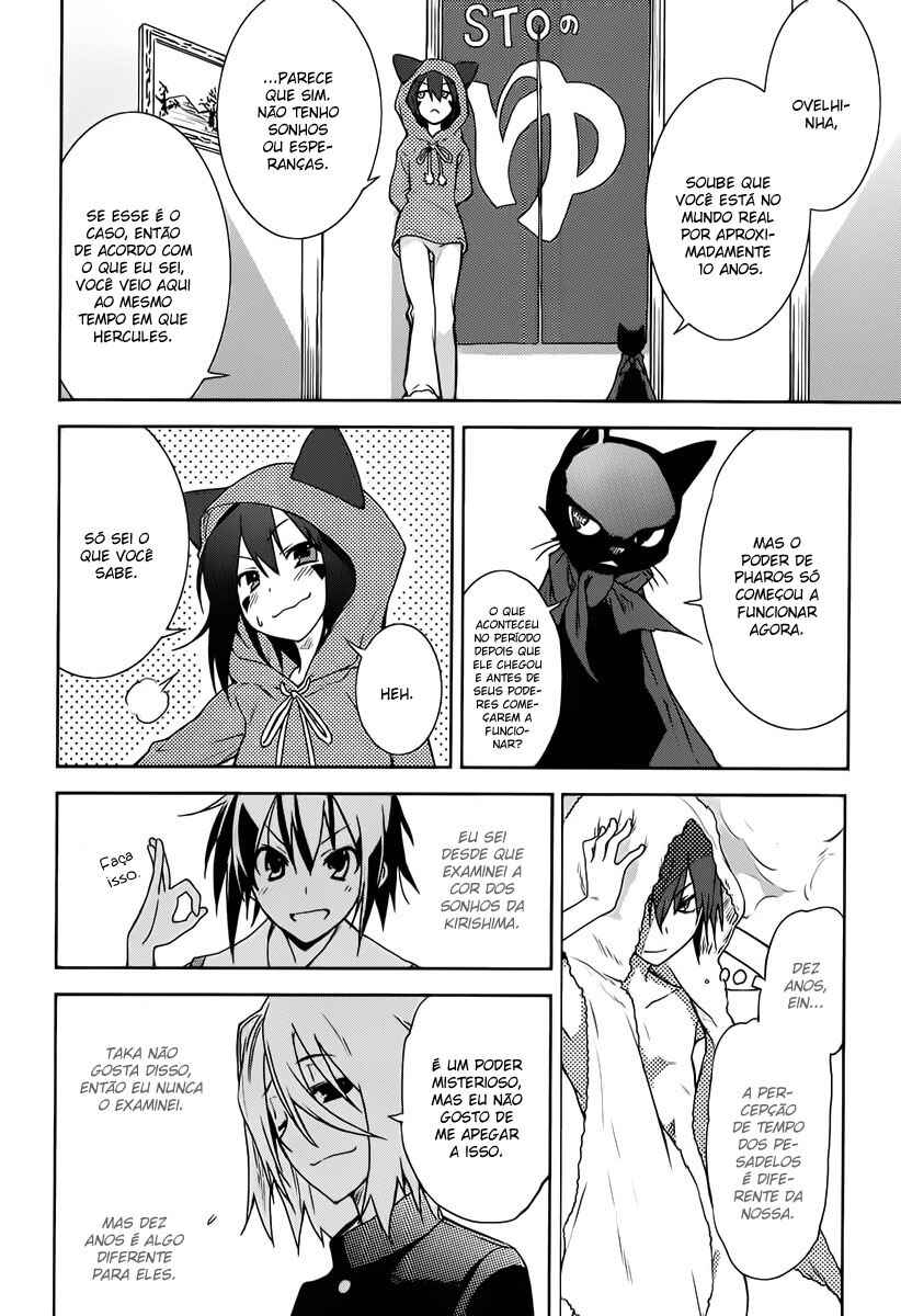 Yumekui Merry Chapter 33 - Page 12