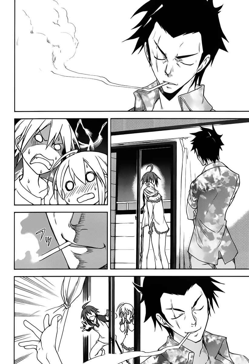Yumekui Merry Chapter 33 - Page 28
