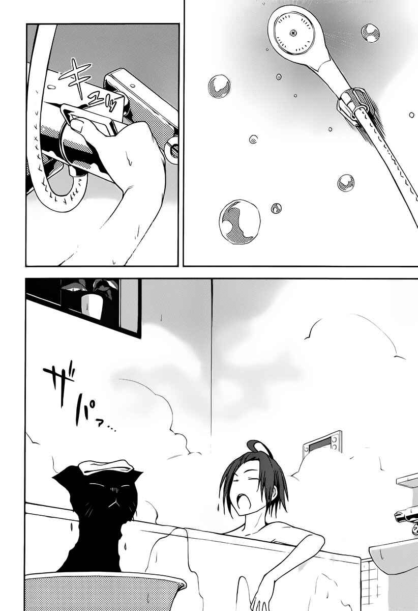 Yumekui Merry Chapter 33 - Page 8