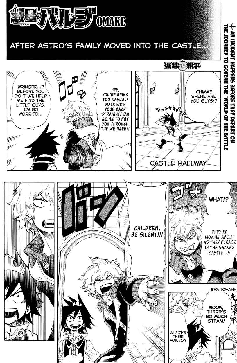 Barrage Chapter 12.5 - Page 2