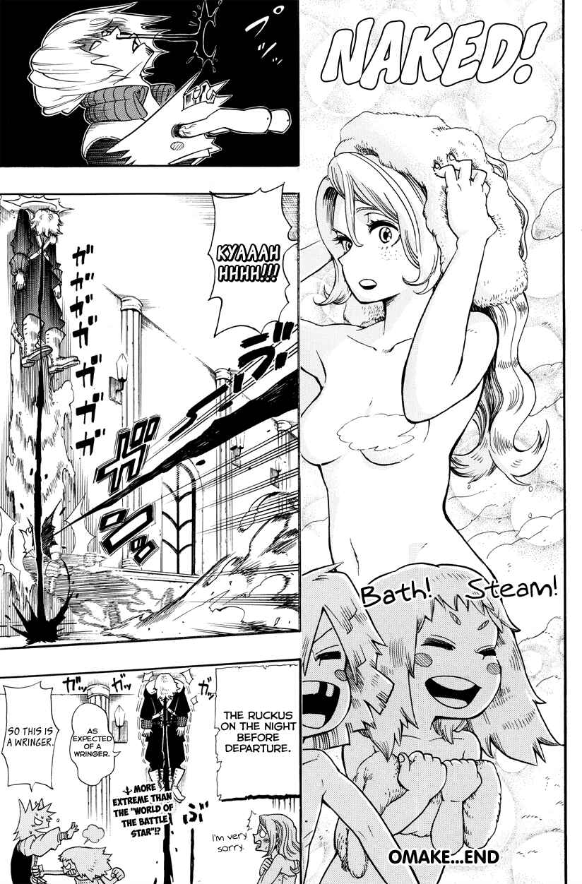 Barrage Chapter 12.5 - Page 3