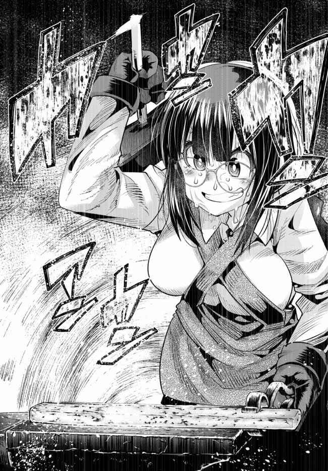 Yoku Wakaranai Keredo Isekai ni Tensei Shiteita You Desu Chapter 44.1 - Page 15