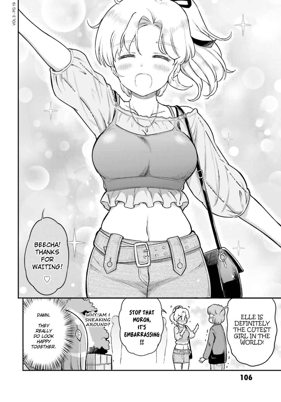 Arasa OL Haman-sama Chapter 44.5 - Page 19