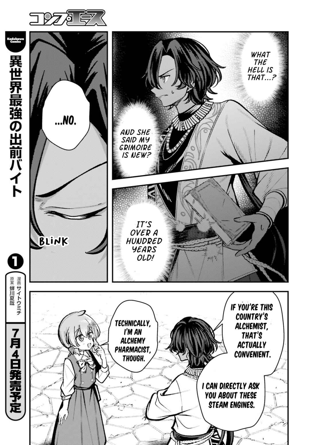 Tensei Renkin Shoujo no Slow Life Chapter 17 - Page 13