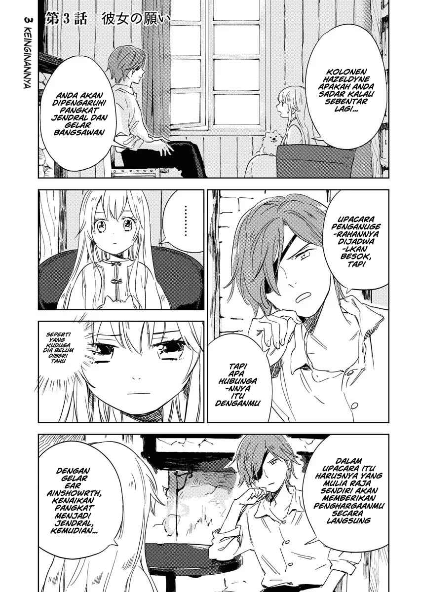 Shinimodori Reijou no Karisome Kekkon Chapter 3 - Page 1