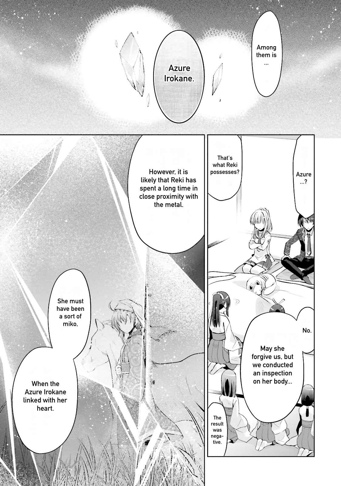 Hidan no Aria - G no Ketsuzoku Chapter 83 - Page 11