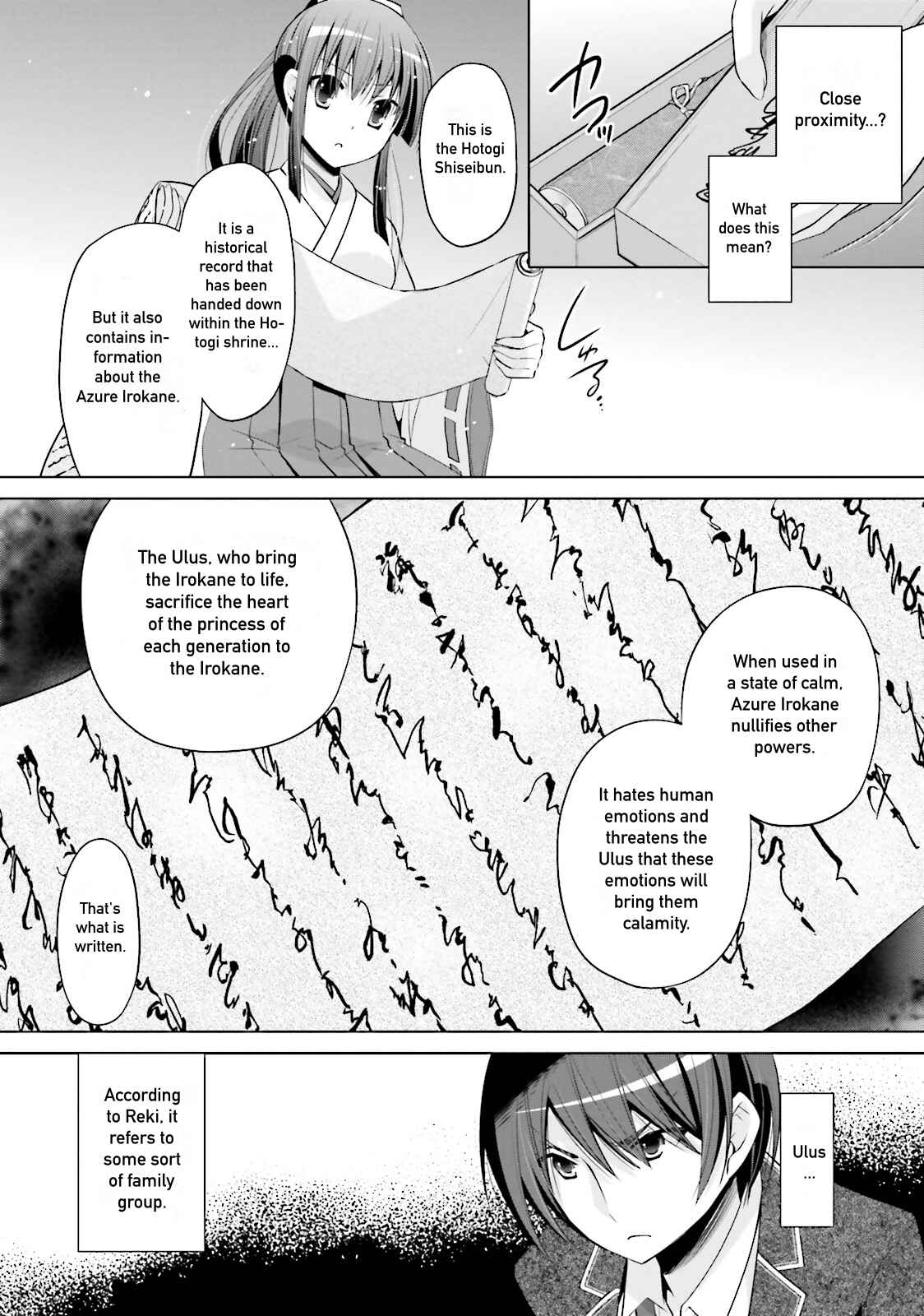 Hidan no Aria - G no Ketsuzoku Chapter 83 - Page 12