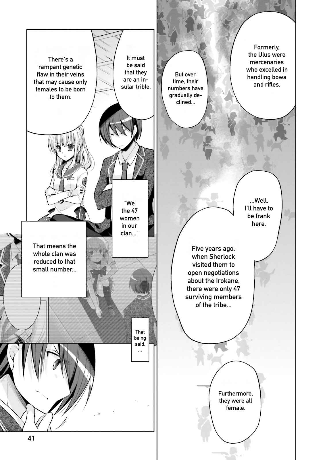 Hidan no Aria - G no Ketsuzoku Chapter 83 - Page 15