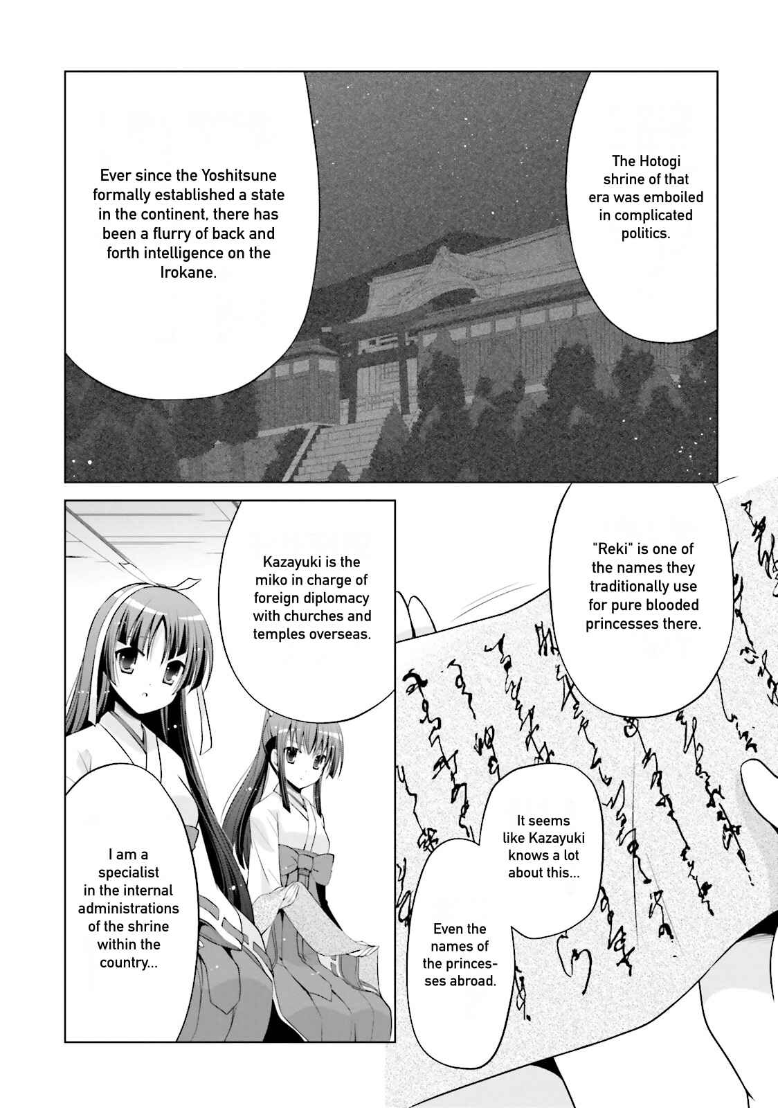 Hidan no Aria - G no Ketsuzoku Chapter 83 - Page 18