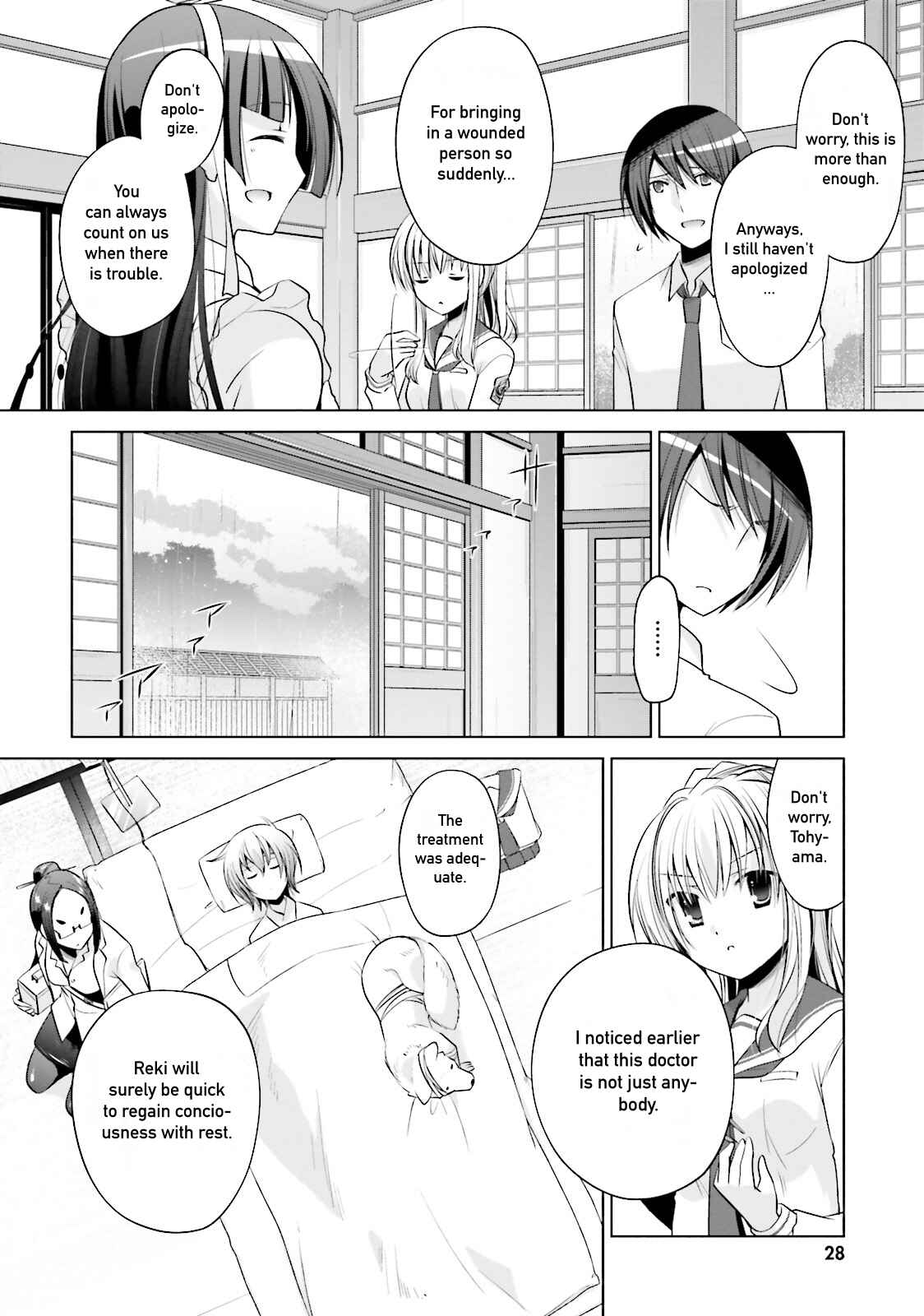 Hidan no Aria - G no Ketsuzoku Chapter 83 - Page 2