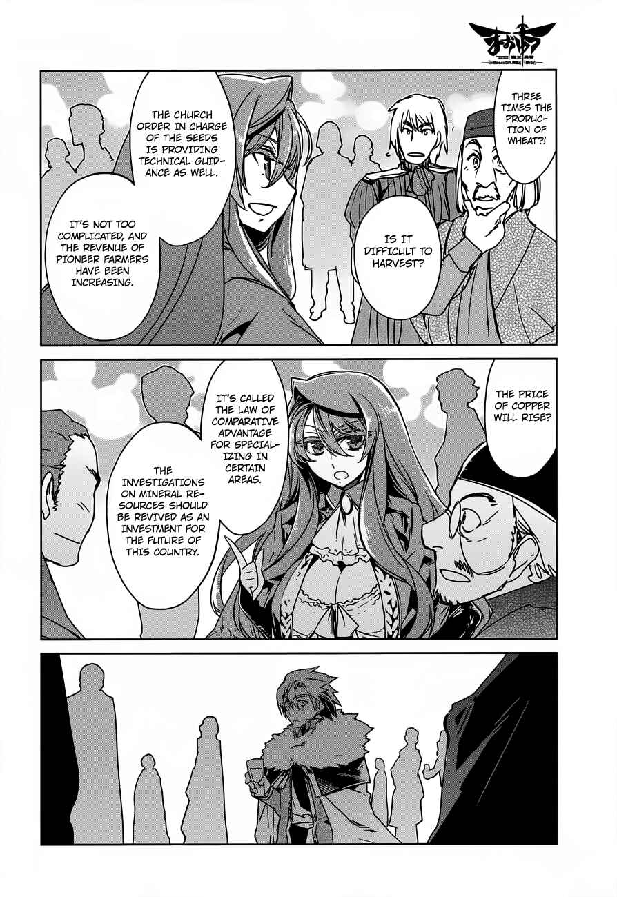 MAOYU : Archenemy and Hero “Become mine, Hero” “I refuse!” Chapter 10 - Page 10