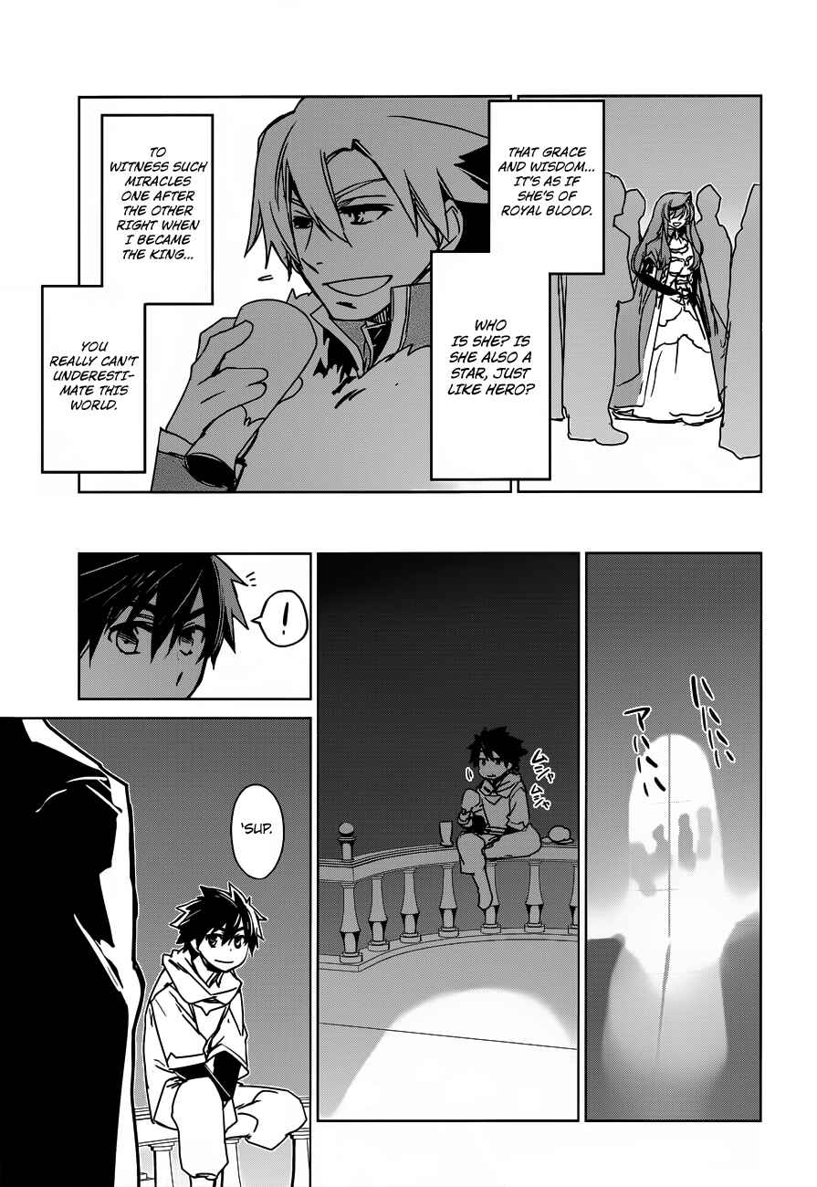 MAOYU : Archenemy and Hero “Become mine, Hero” “I refuse!” Chapter 10 - Page 11