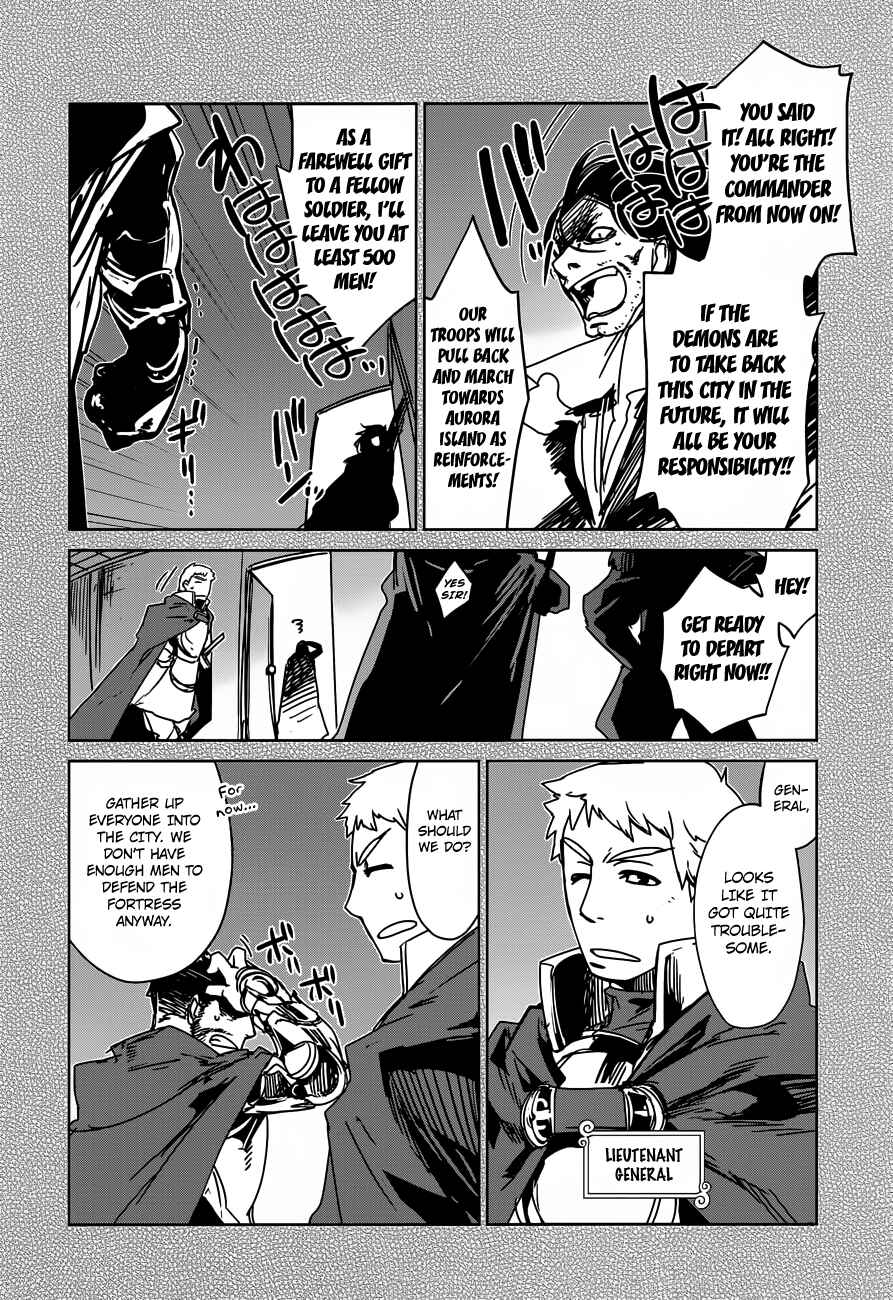 MAOYU : Archenemy and Hero “Become mine, Hero” “I refuse!” Chapter 10 - Page 22