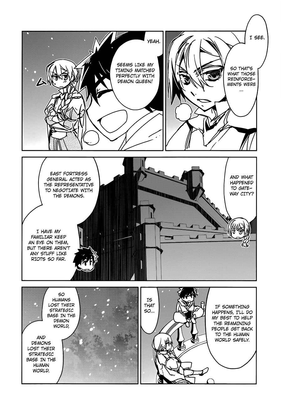 MAOYU : Archenemy and Hero “Become mine, Hero” “I refuse!” Chapter 10 - Page 24