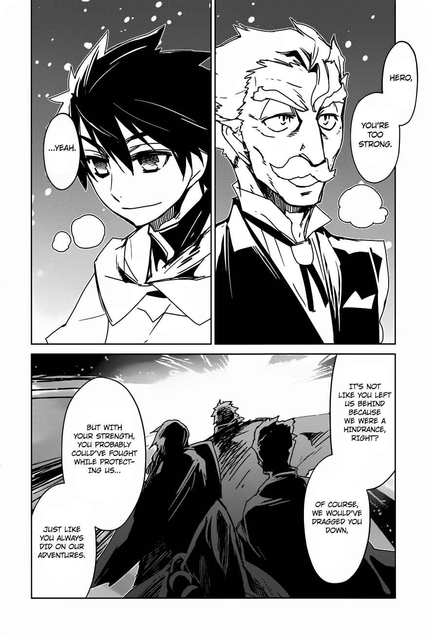 MAOYU : Archenemy and Hero “Become mine, Hero” “I refuse!” Chapter 10 - Page 32