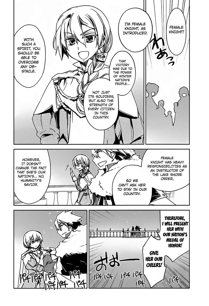 MAOYU : Archenemy and Hero “Become mine, Hero” “I refuse!” Chapter 10 - Page 4