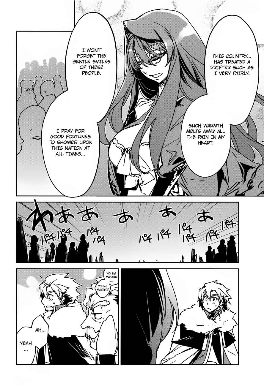 MAOYU : Archenemy and Hero “Become mine, Hero” “I refuse!” Chapter 10 - Page 6