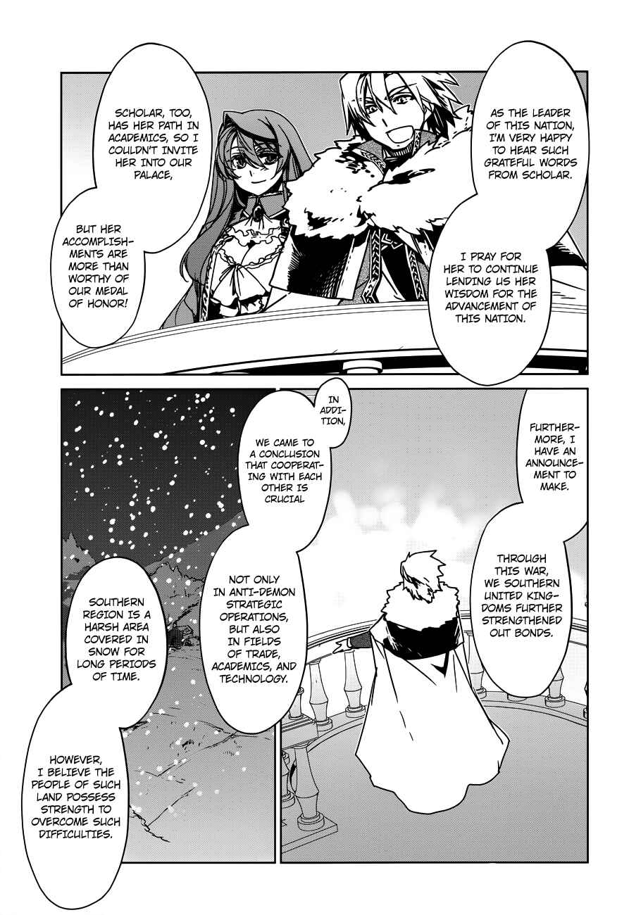 MAOYU : Archenemy and Hero “Become mine, Hero” “I refuse!” Chapter 10 - Page 7