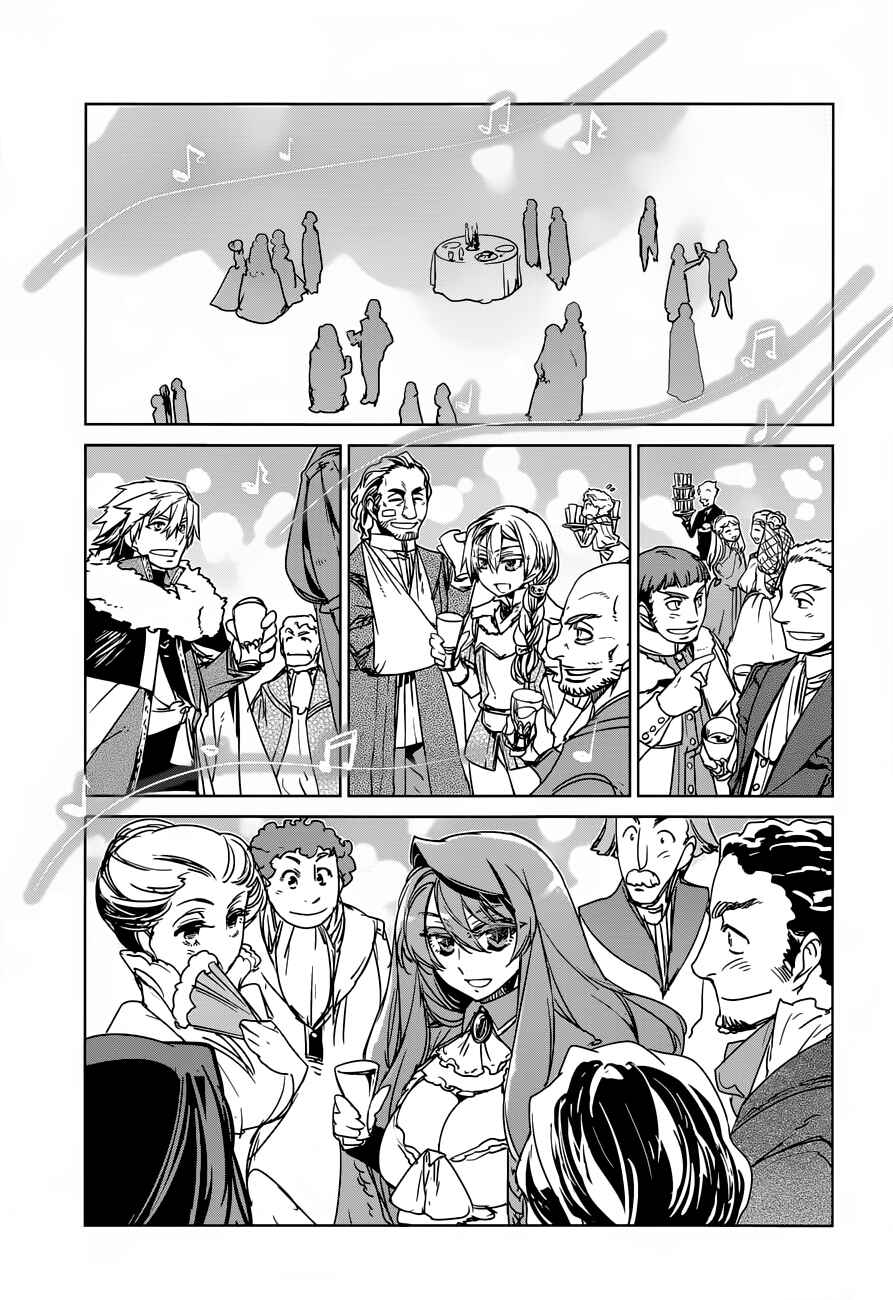 MAOYU : Archenemy and Hero “Become mine, Hero” “I refuse!” Chapter 10 - Page 9