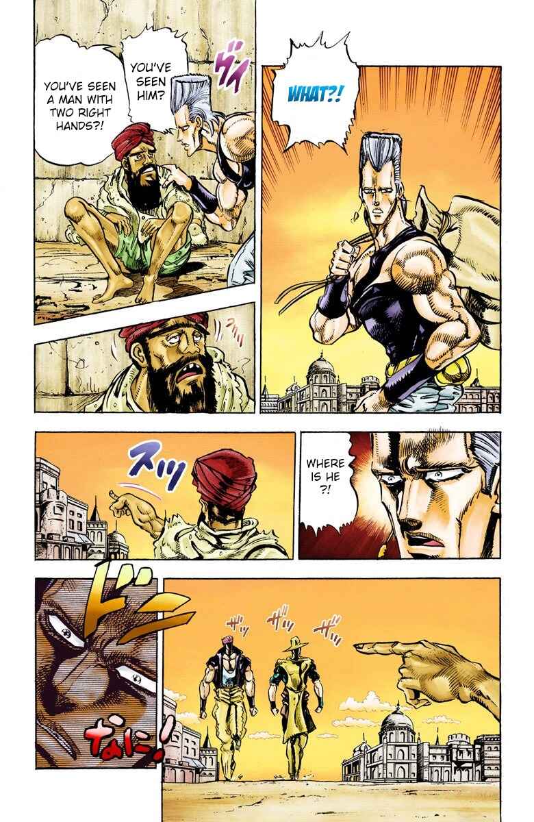 JoJo no Kimyou na Bouken: Part 3 - Stardust Crusaders Color-ban Chapter 28 - Page 19