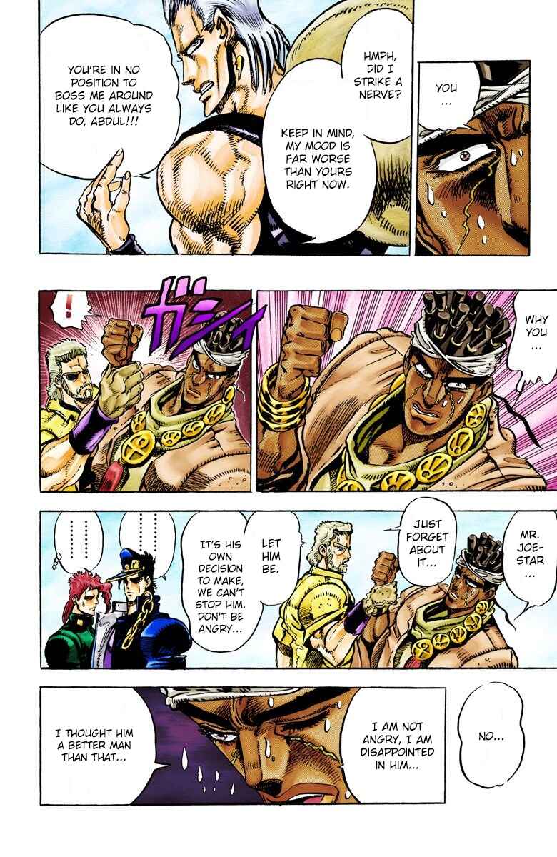 JoJo no Kimyou na Bouken: Part 3 - Stardust Crusaders Color-ban Chapter 28 - Page 6