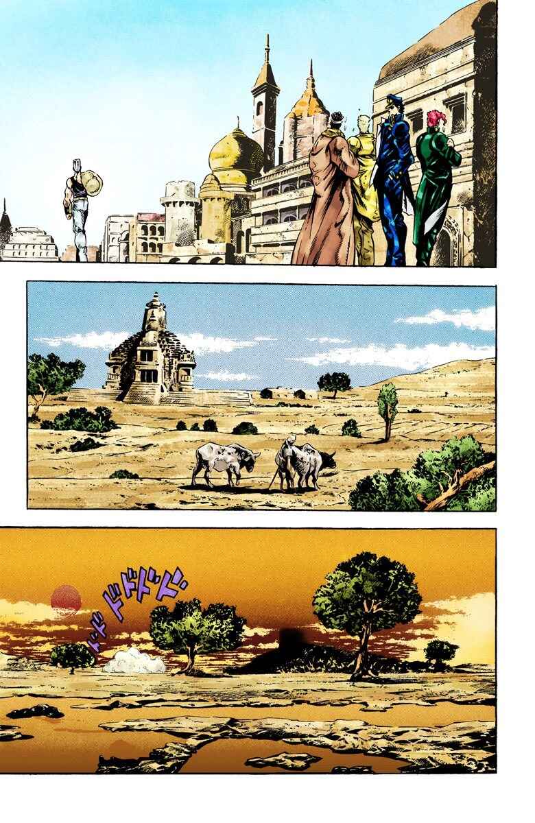 JoJo no Kimyou na Bouken: Part 3 - Stardust Crusaders Color-ban Chapter 28 - Page 7