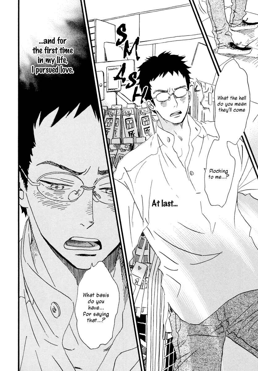 Sekine-kun no Koi Chapter 20 - Page 11