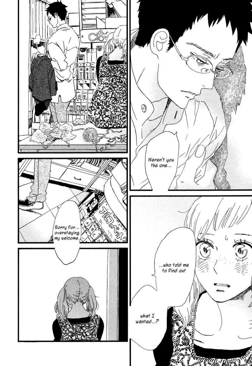 Sekine-kun no Koi Chapter 20 - Page 13