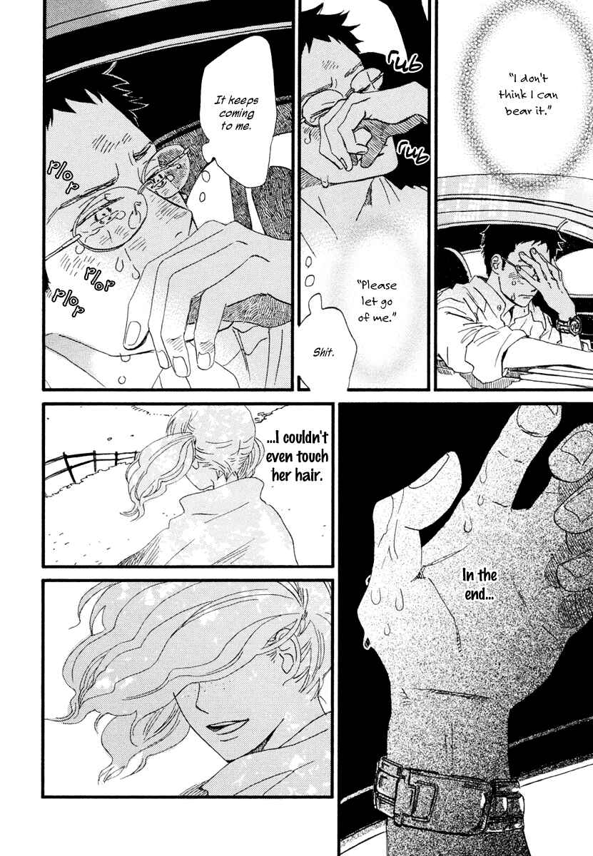 Sekine-kun no Koi Chapter 20 - Page 15