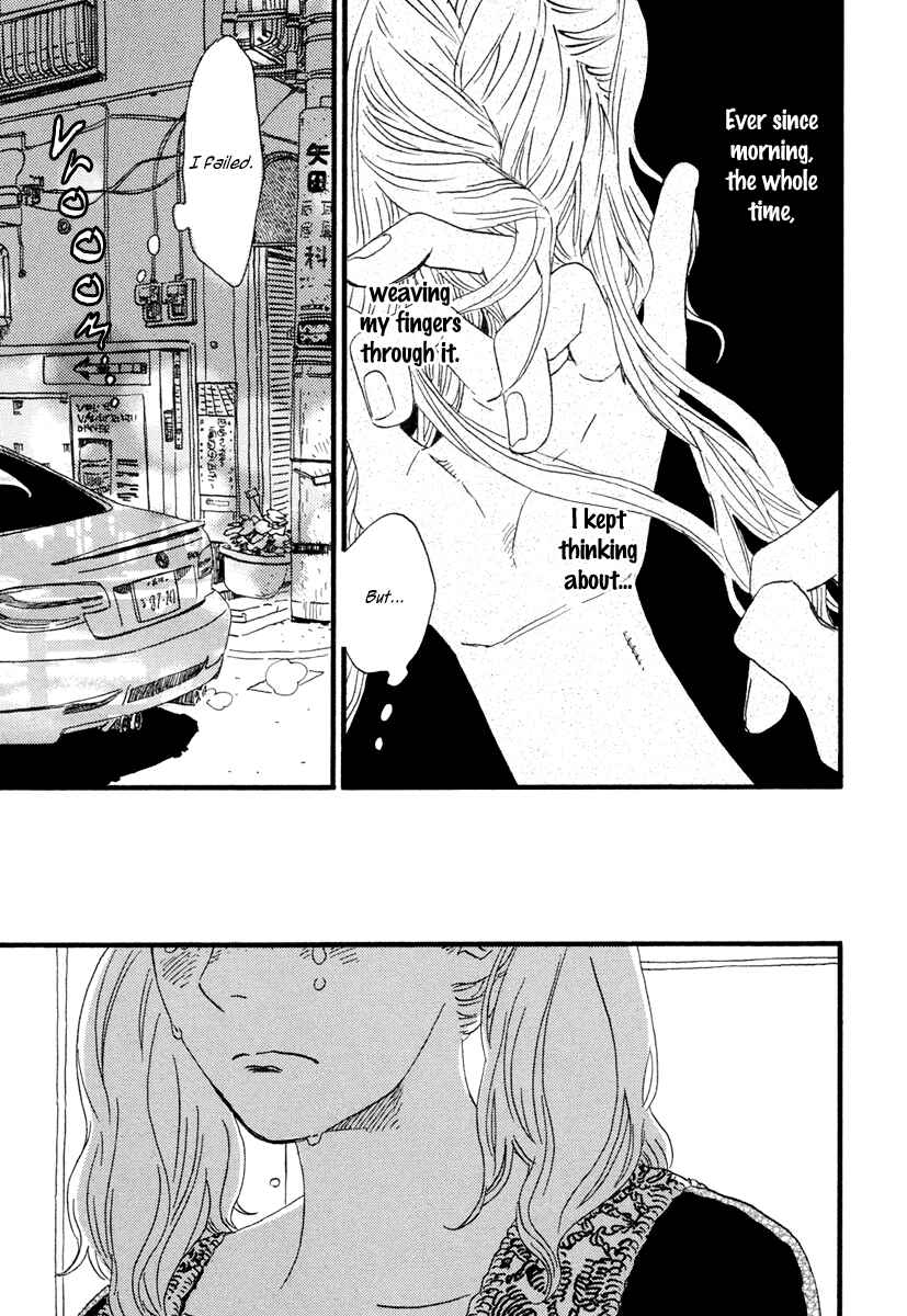 Sekine-kun no Koi Chapter 20 - Page 16
