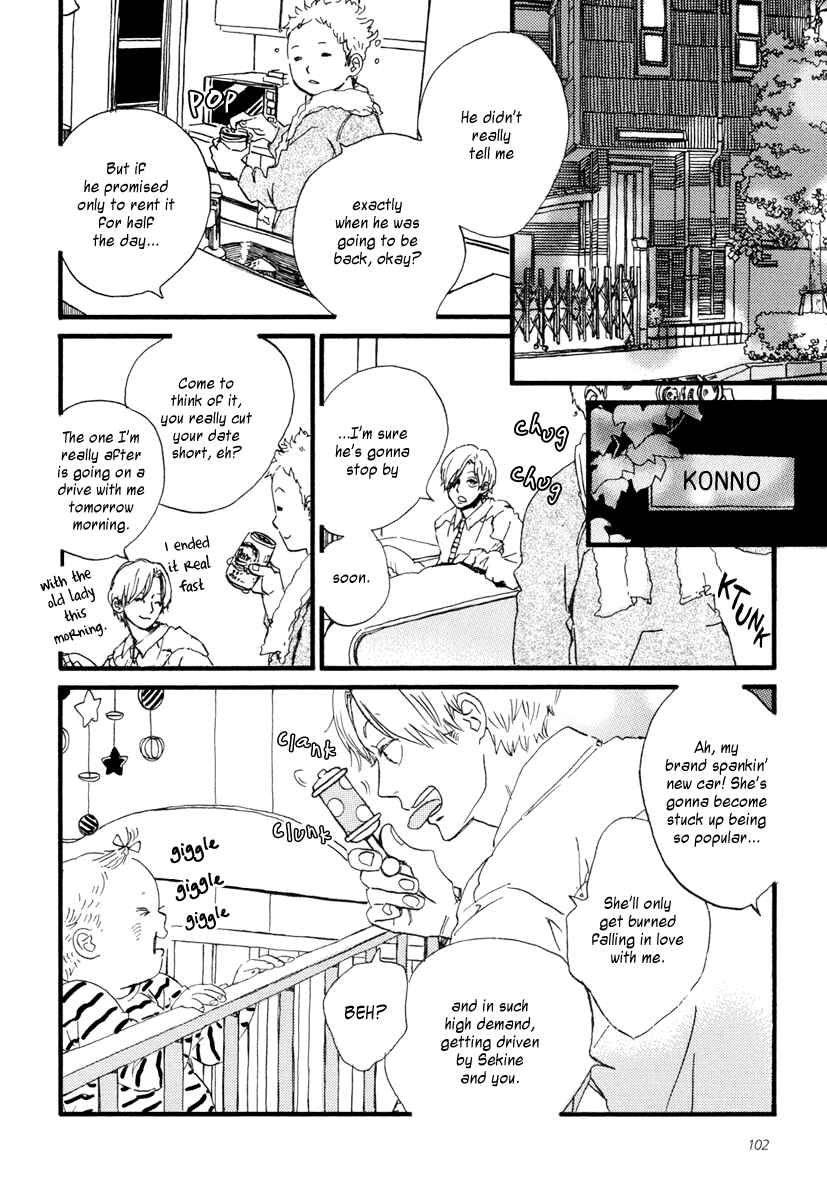 Sekine-kun no Koi Chapter 20 - Page 17
