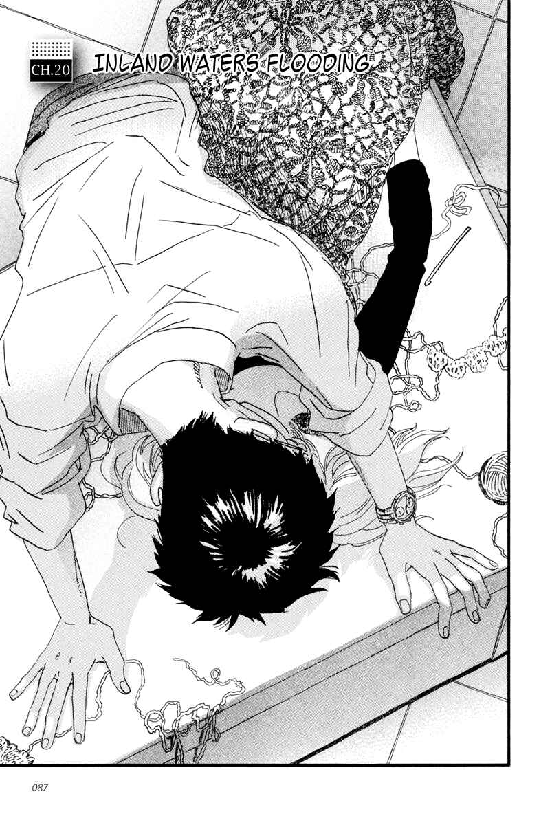 Sekine-kun no Koi Chapter 20 - Page 2