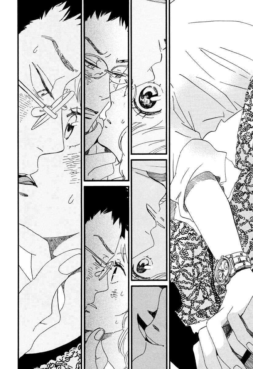 Sekine-kun no Koi Chapter 20 - Page 3
