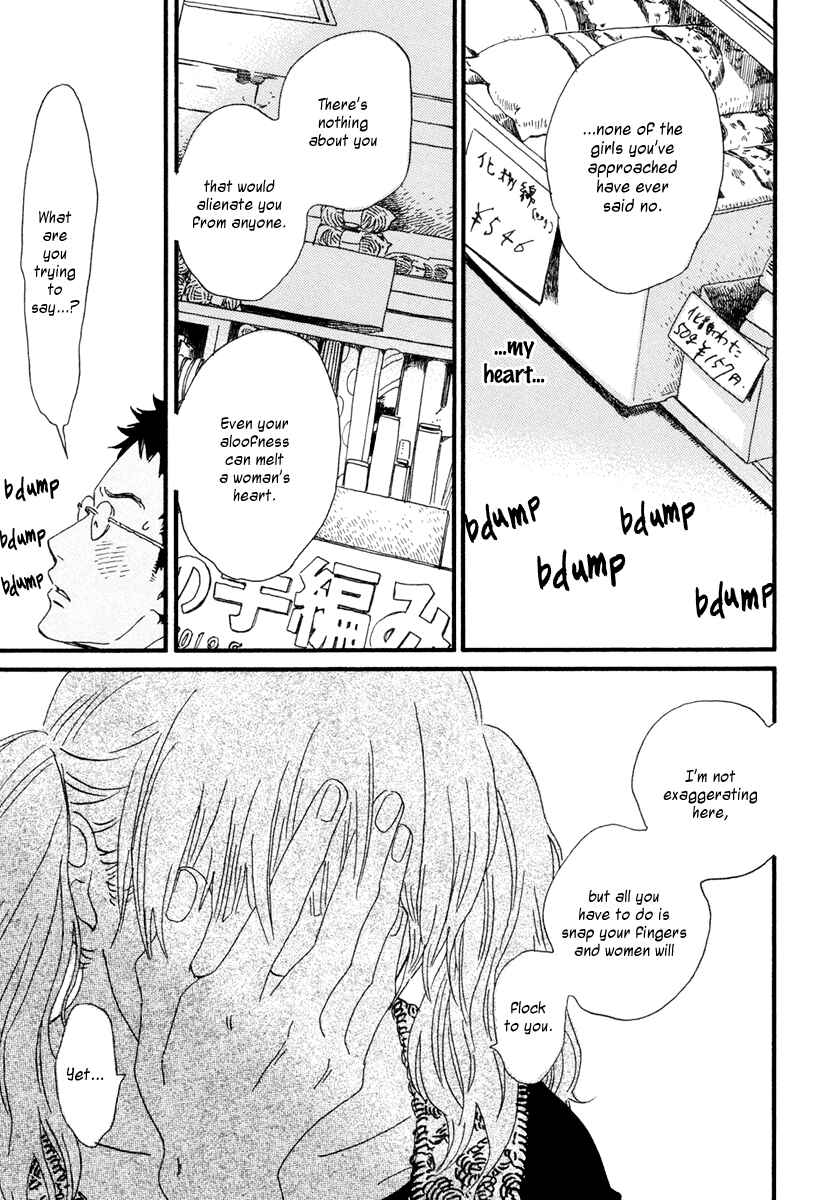 Sekine-kun no Koi Chapter 20 - Page 8