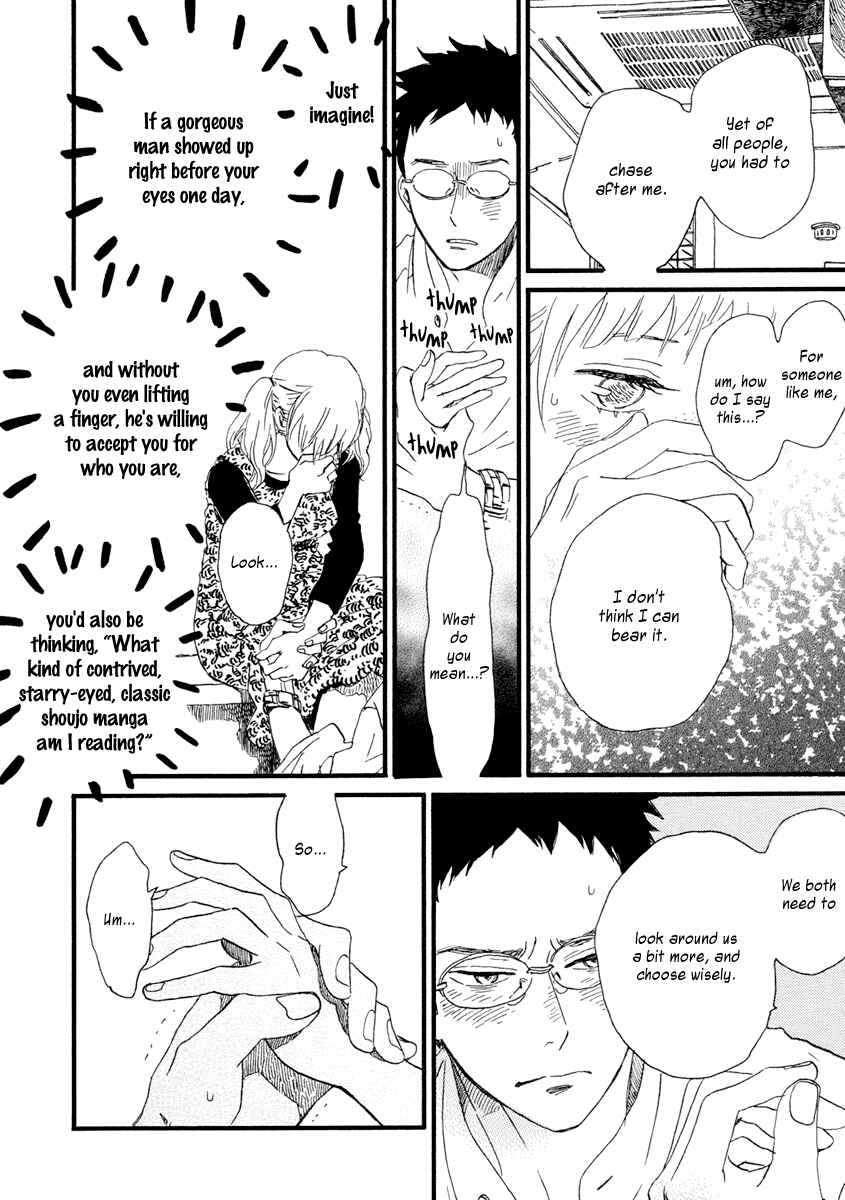 Sekine-kun no Koi Chapter 20 - Page 9