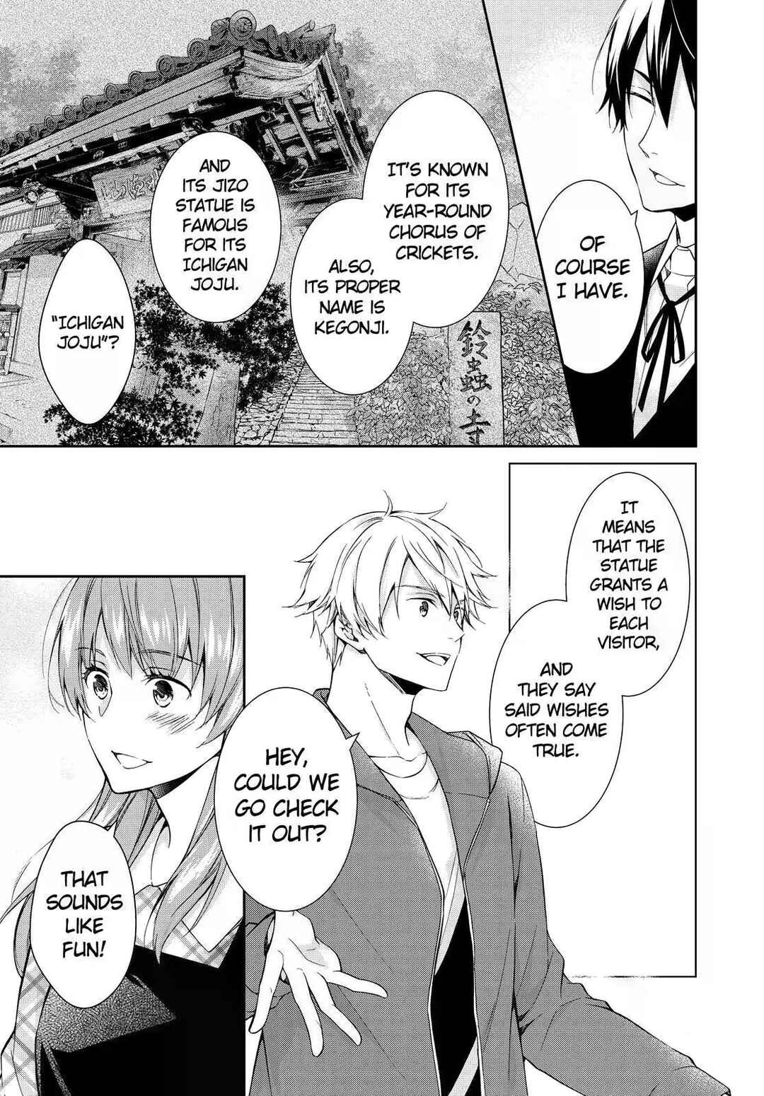 Kyouto Teramachi Sanjou no Holmes Chapter 17 - Page 5