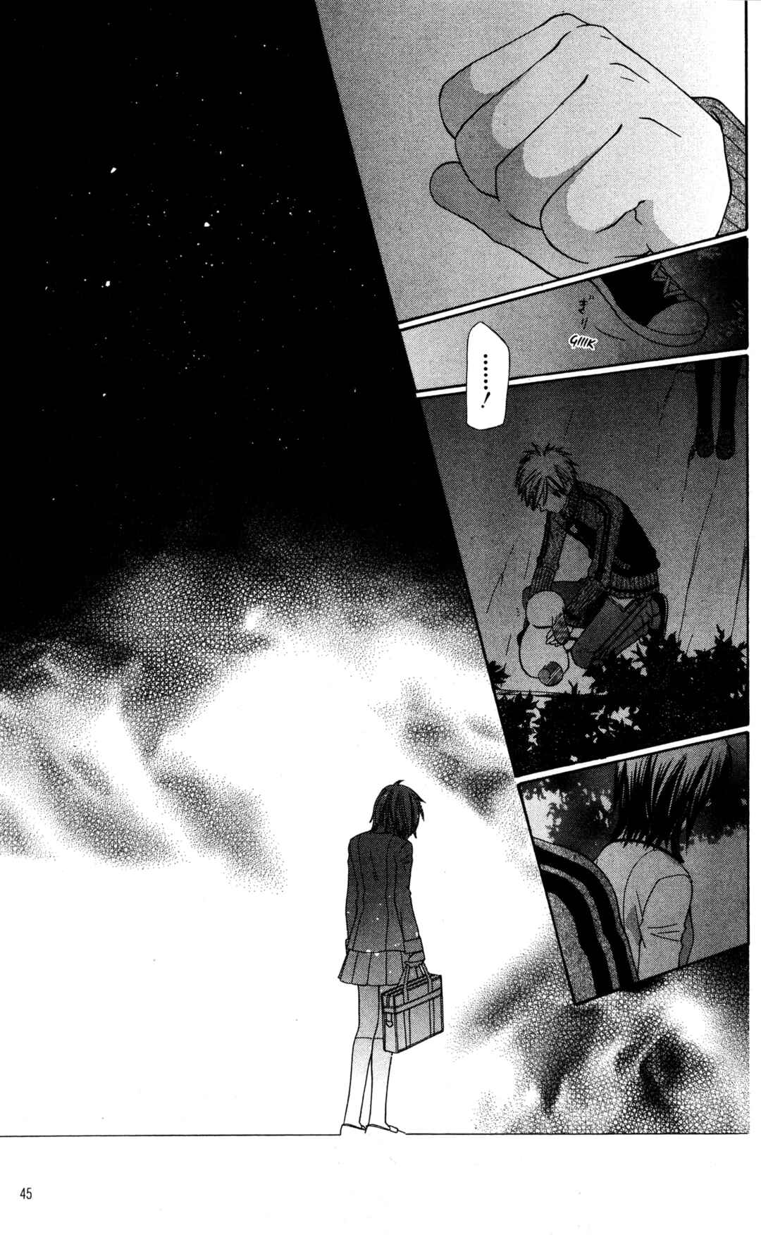 Hoshi wa Utau Chapter 49 - Page 6