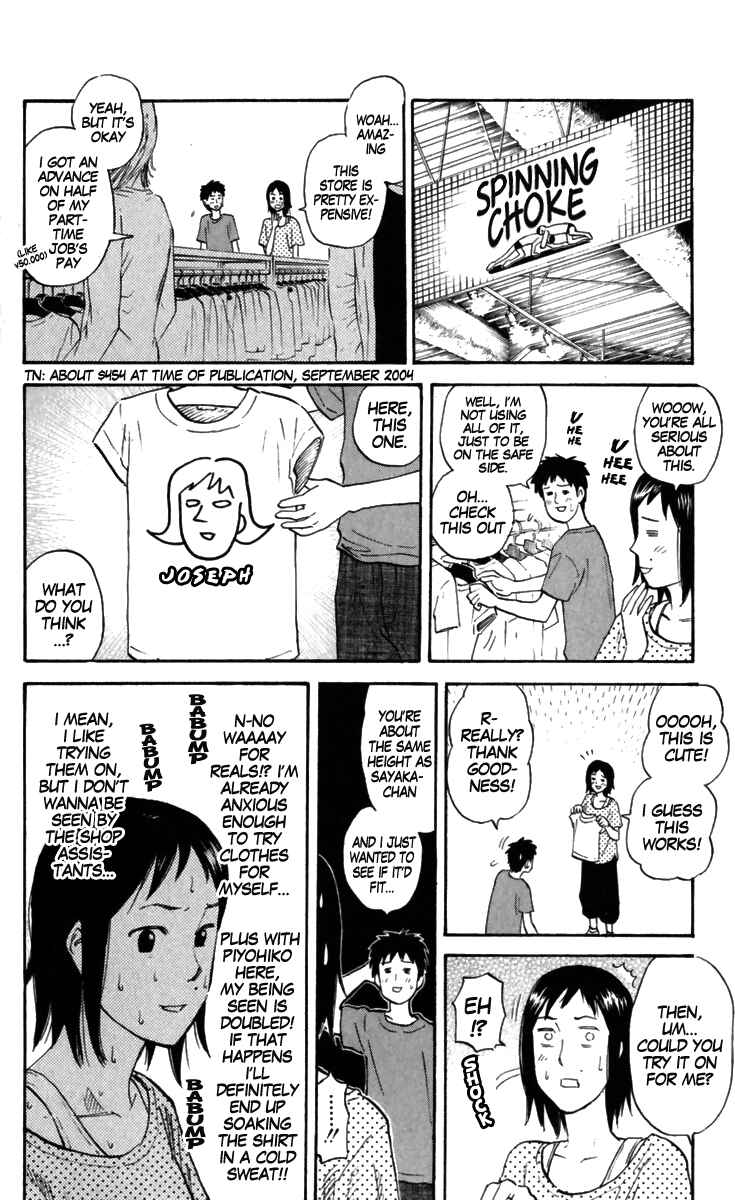Pyu to Fuku! Jaguar Chapter 166 - Page 2