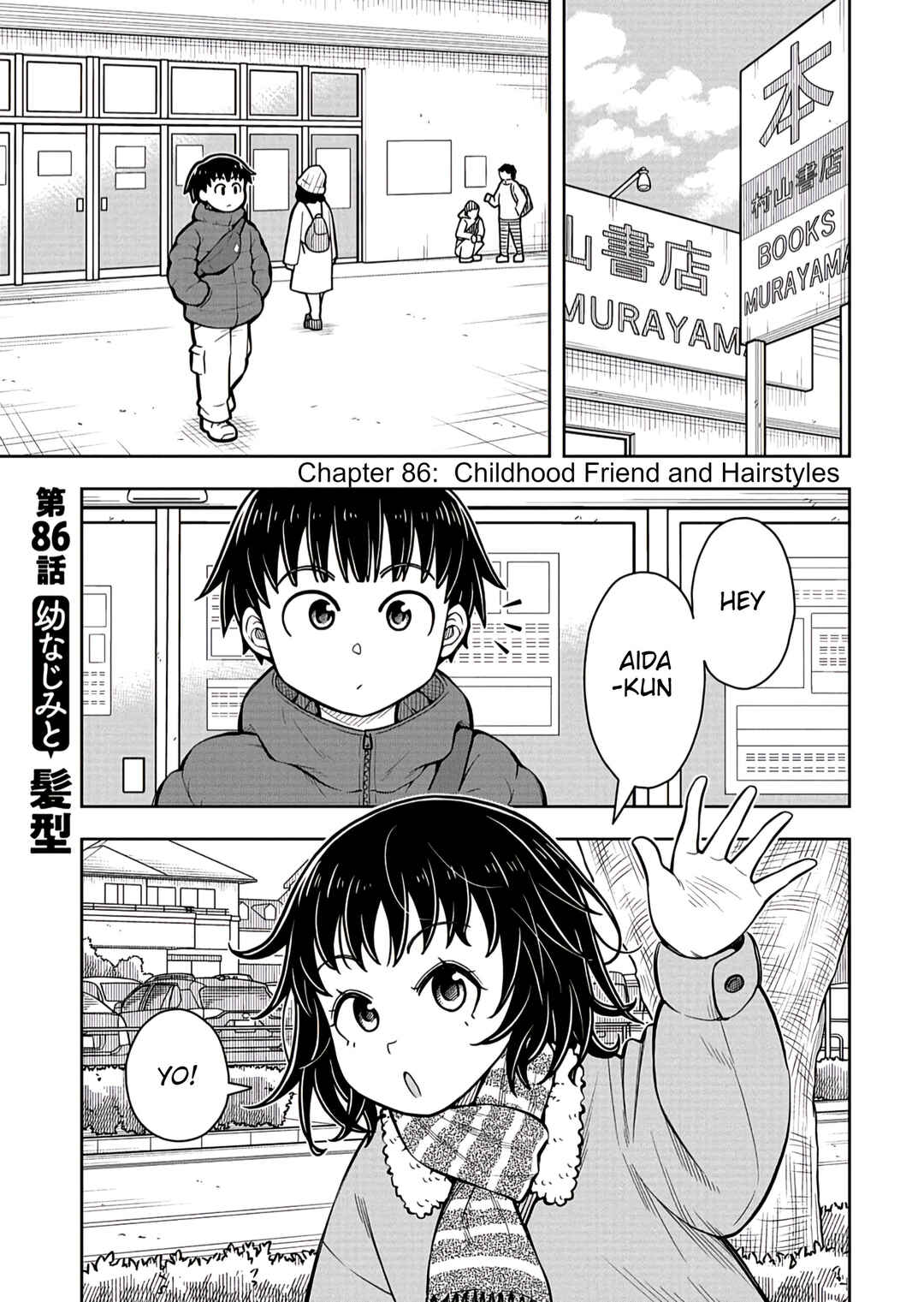 Kyou kara Hajimeru Osananajimi Chapter 86 - Page 1