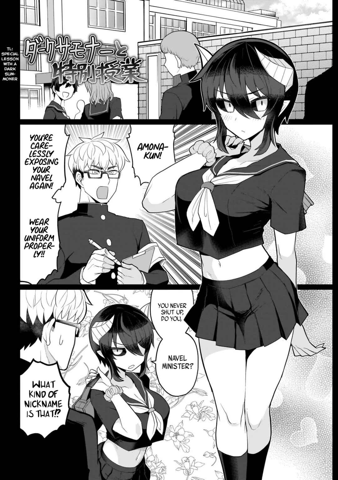 Dark Summoner to Dekiteiru Chapter 12 - Page 4