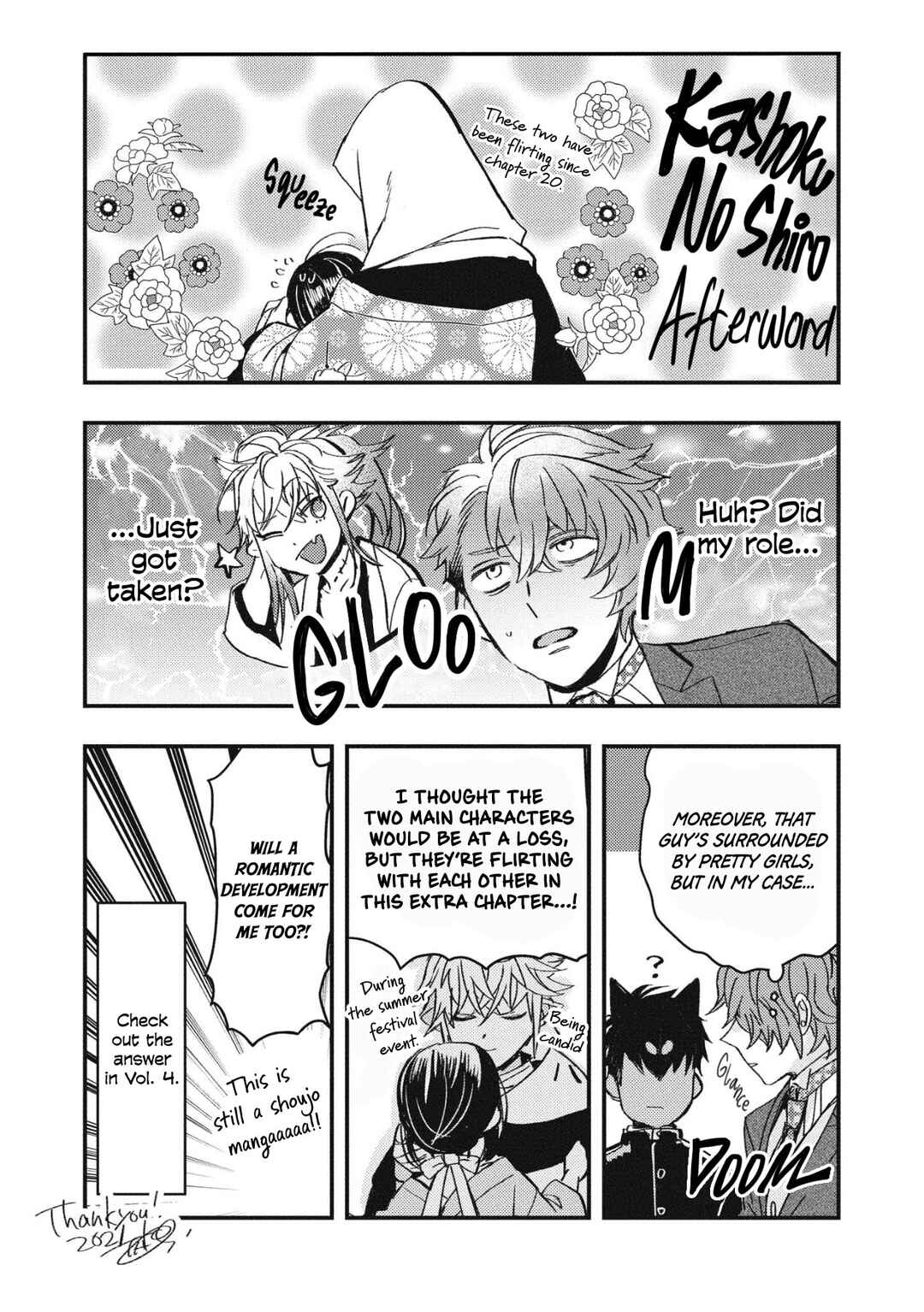 Kashoku no Shiro Chapter 19.5 - Page 1