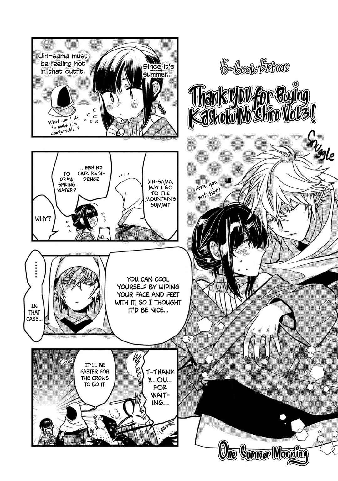 Kashoku no Shiro Chapter 19.5 - Page 2