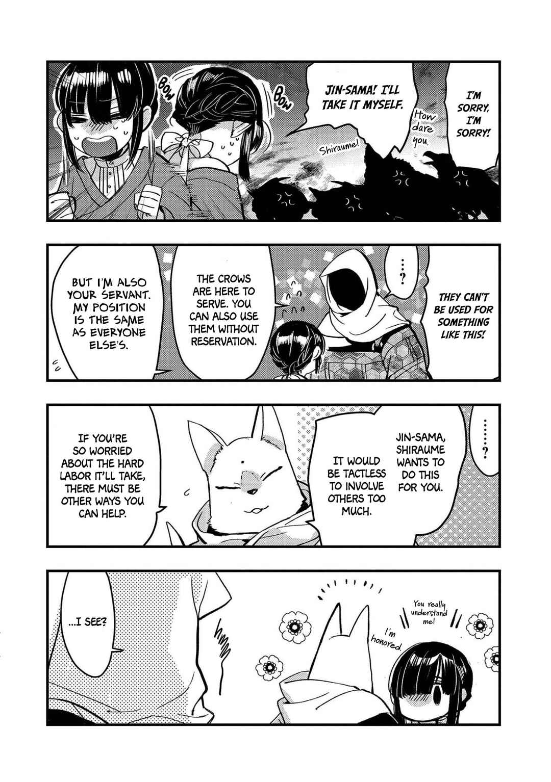 Kashoku no Shiro Chapter 19.5 - Page 3