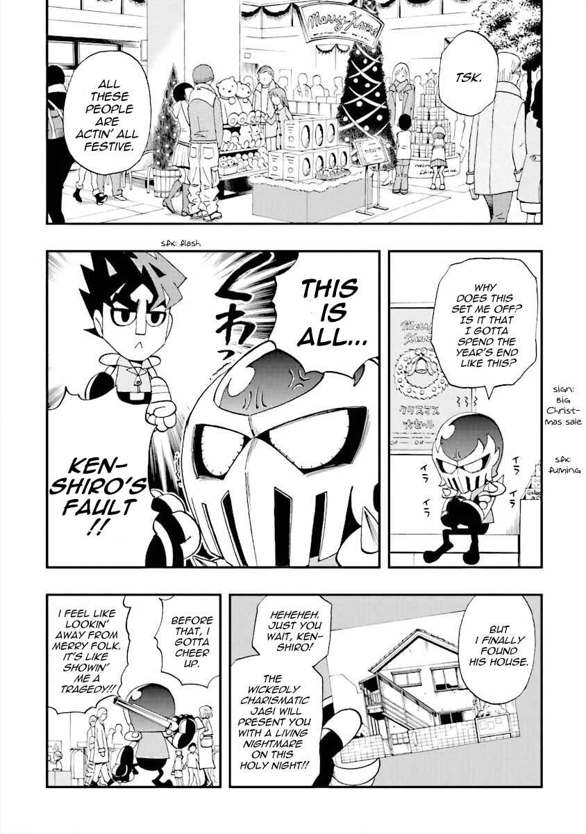 DD Fist of the North Star Chapter 17 - Page 1