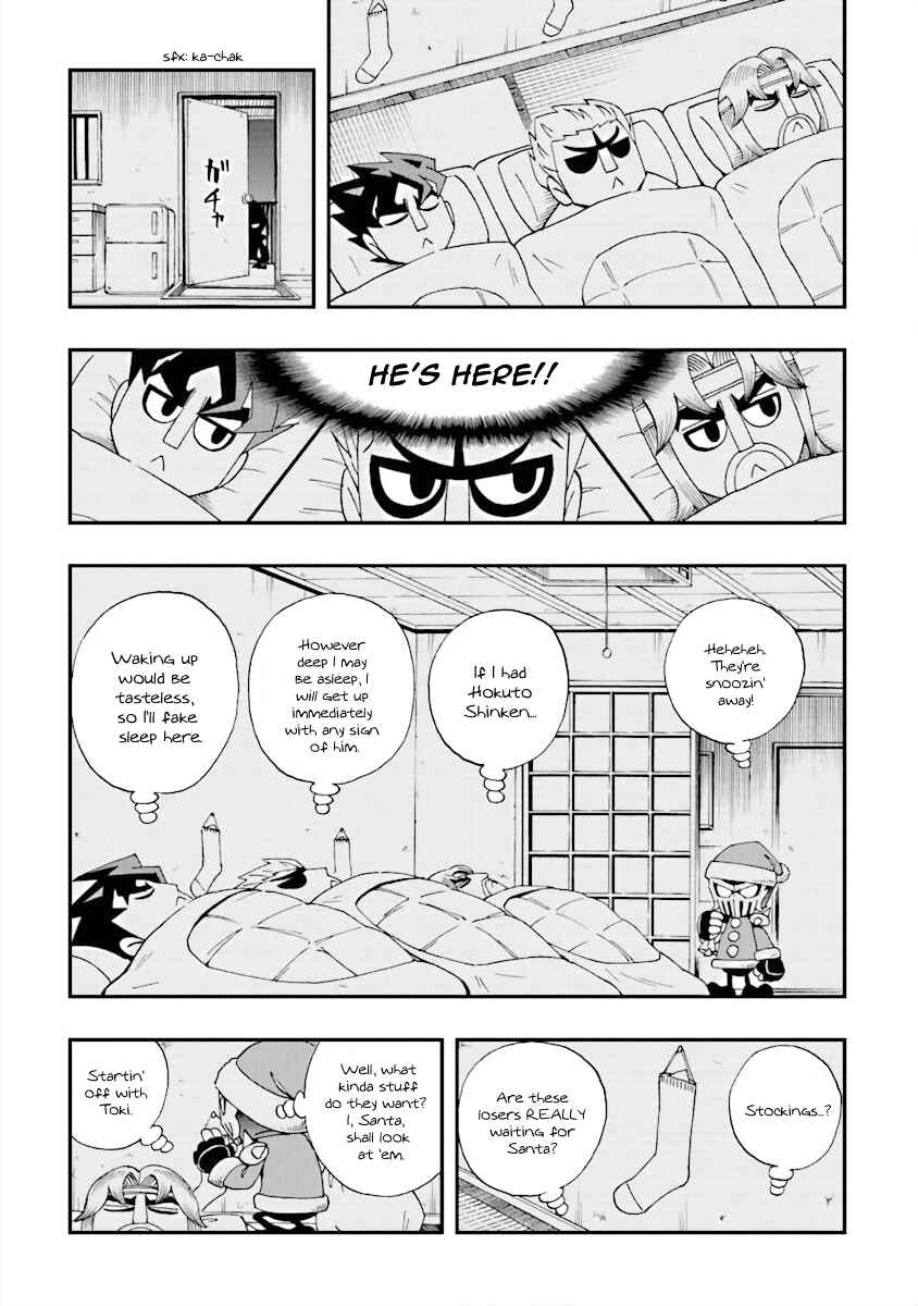 DD Fist of the North Star Chapter 17 - Page 10