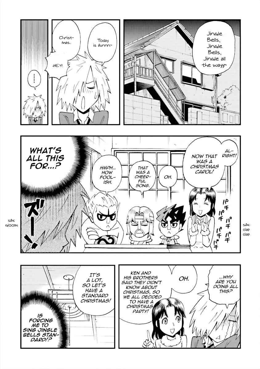 DD Fist of the North Star Chapter 17 - Page 3