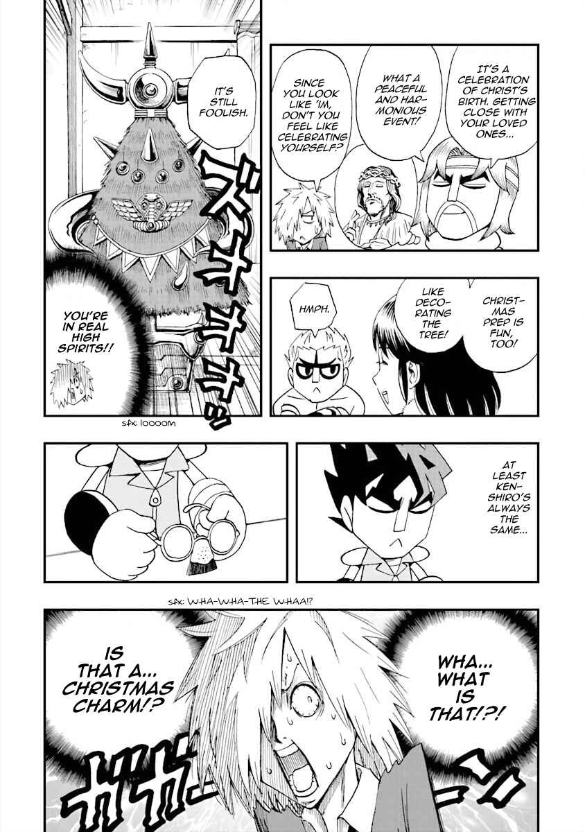DD Fist of the North Star Chapter 17 - Page 4