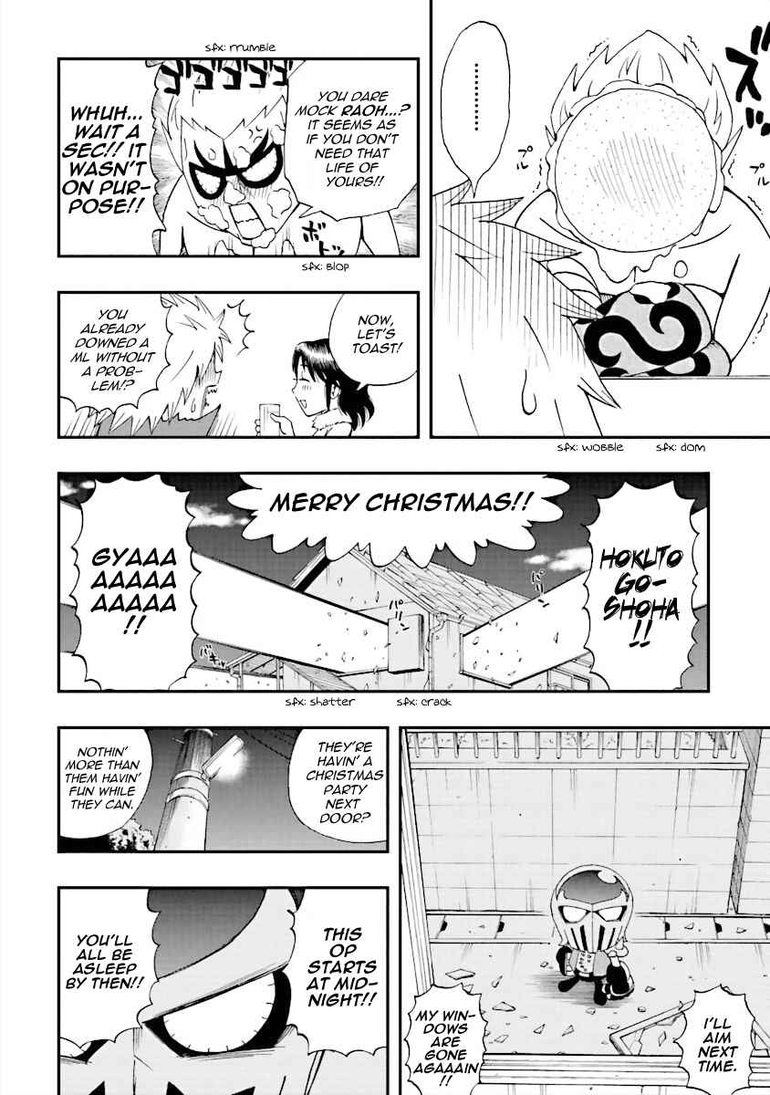 DD Fist of the North Star Chapter 17 - Page 6
