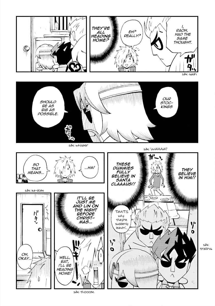 DD Fist of the North Star Chapter 17 - Page 8